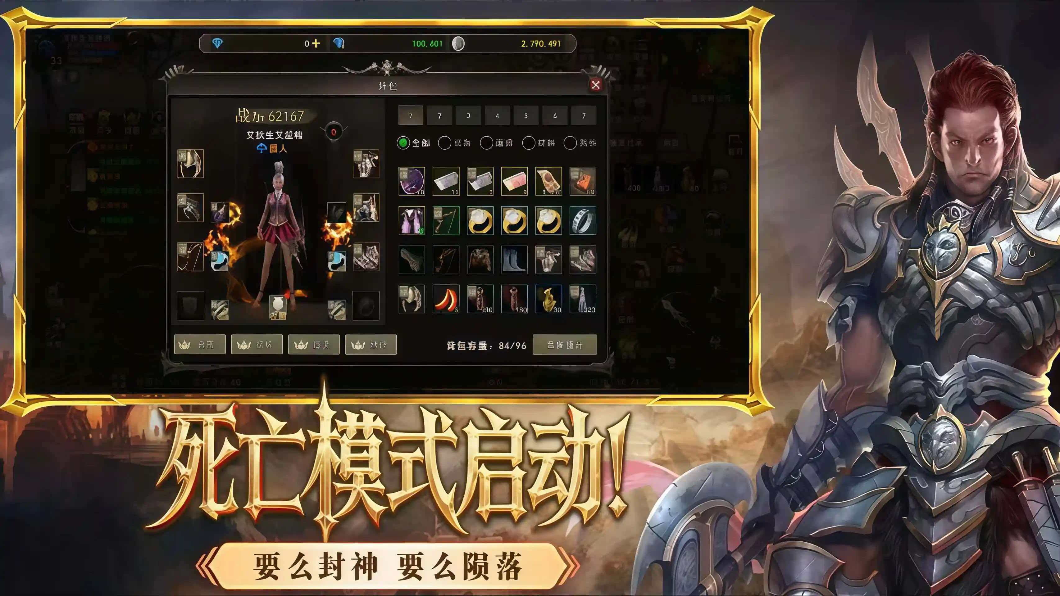 《神泣手游》官方网站